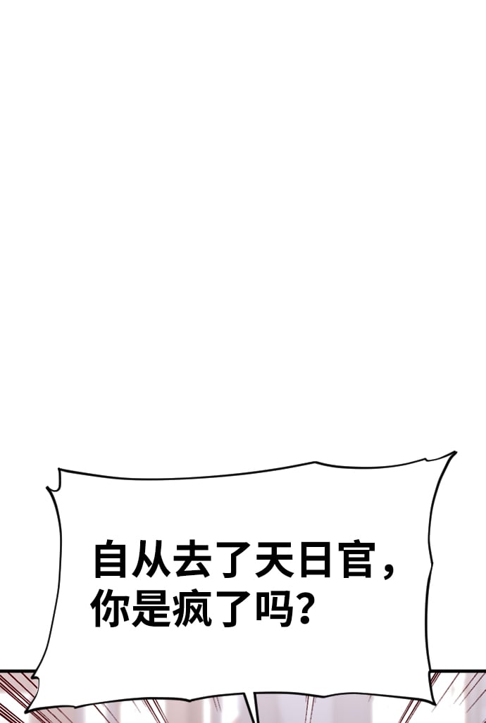 第 112 页
