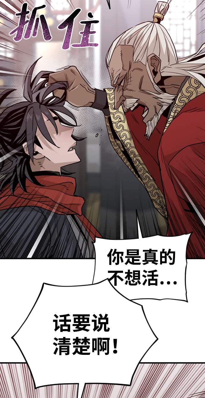 第 113 页