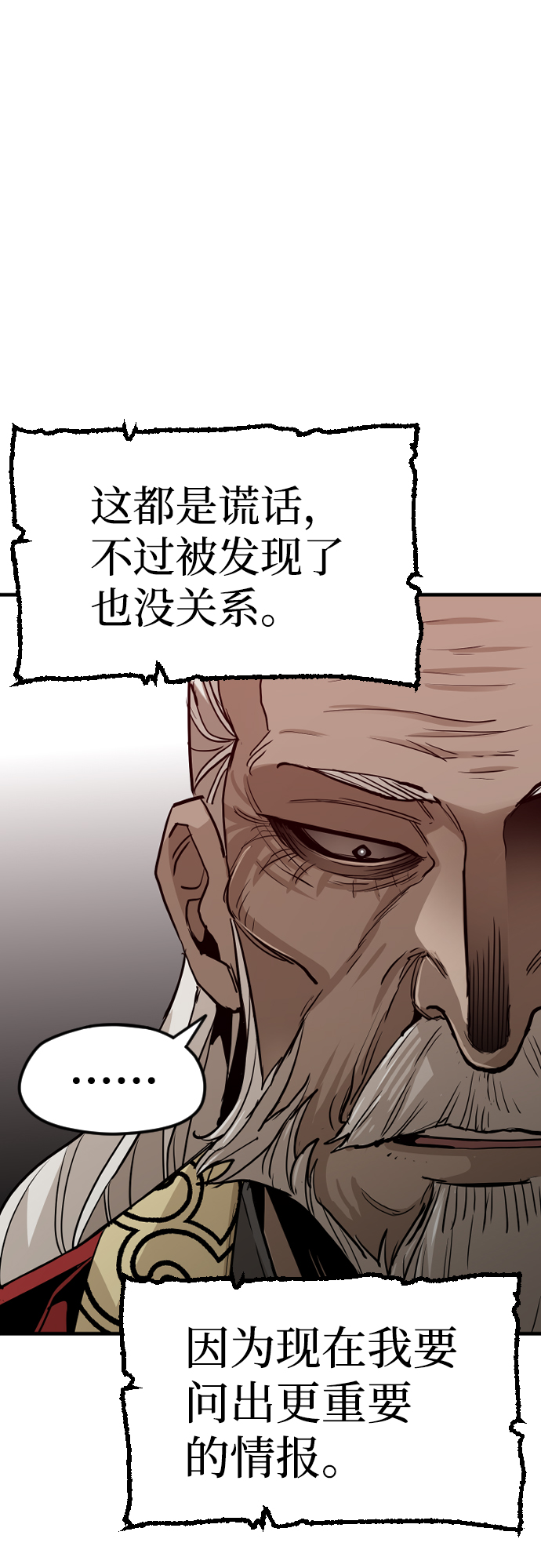 第 116 页