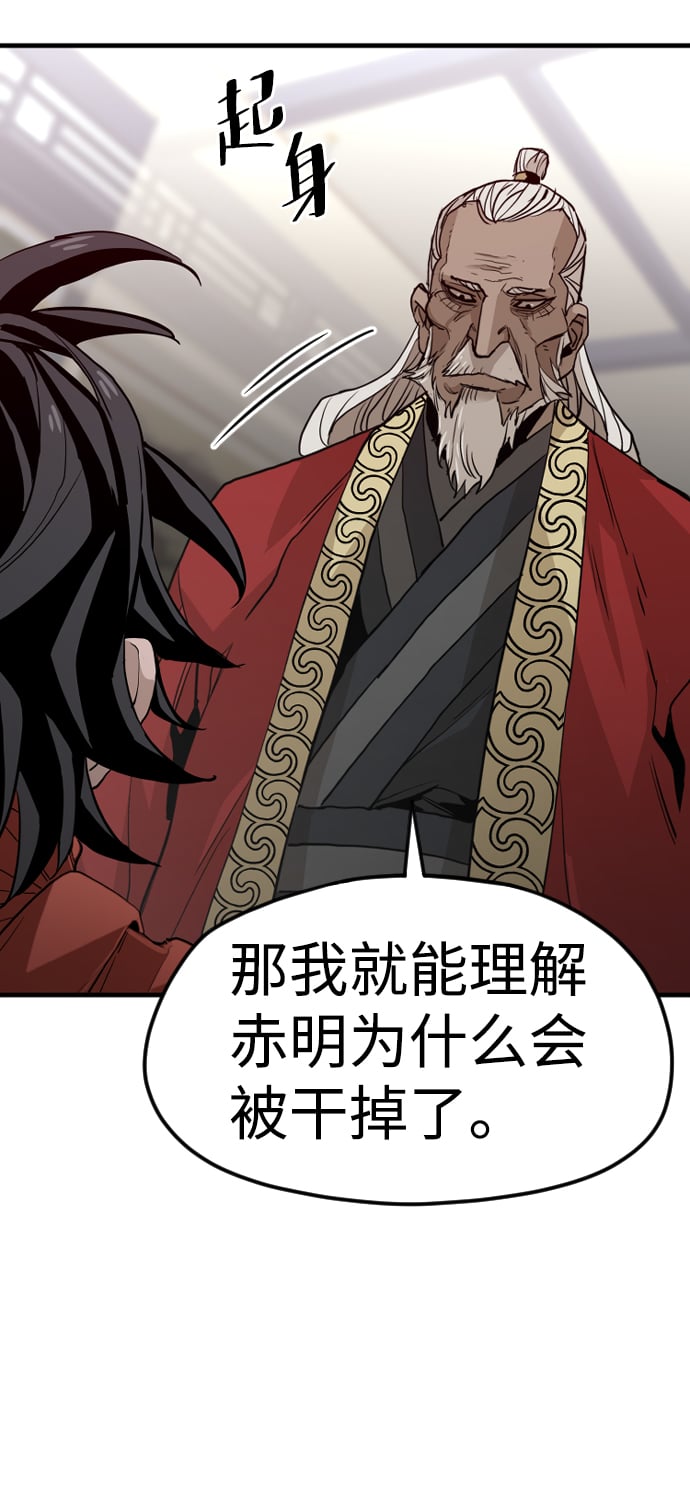 第 118 页