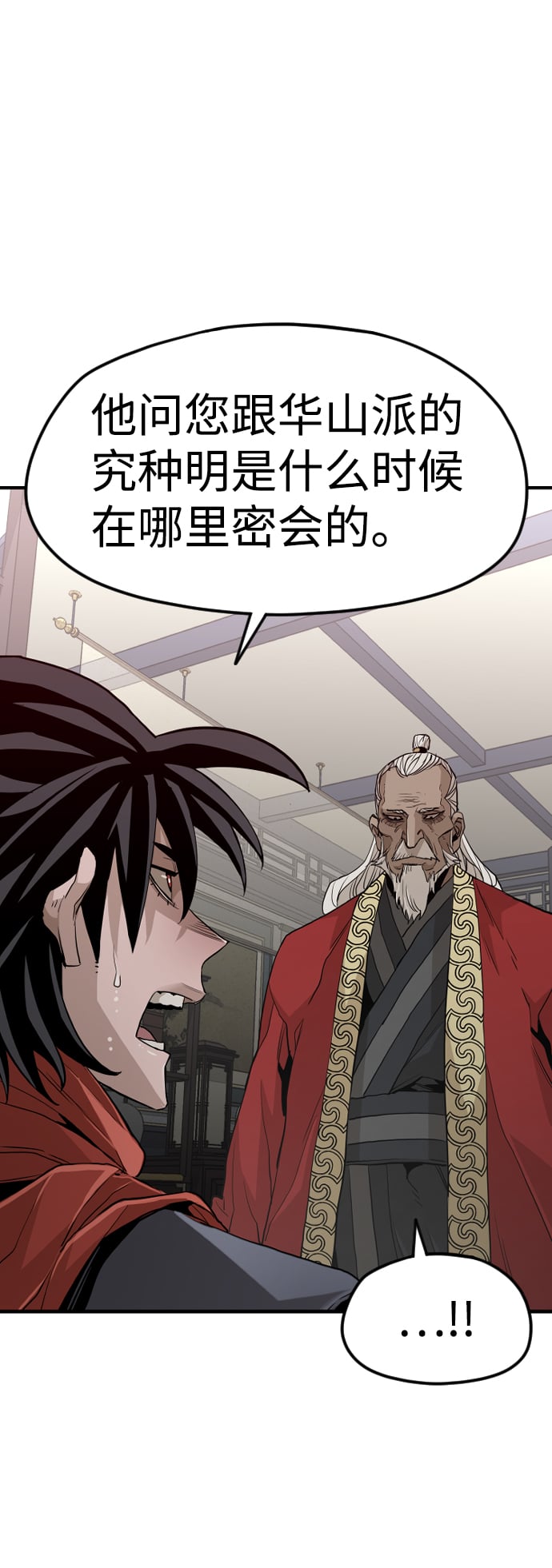 第 120 页