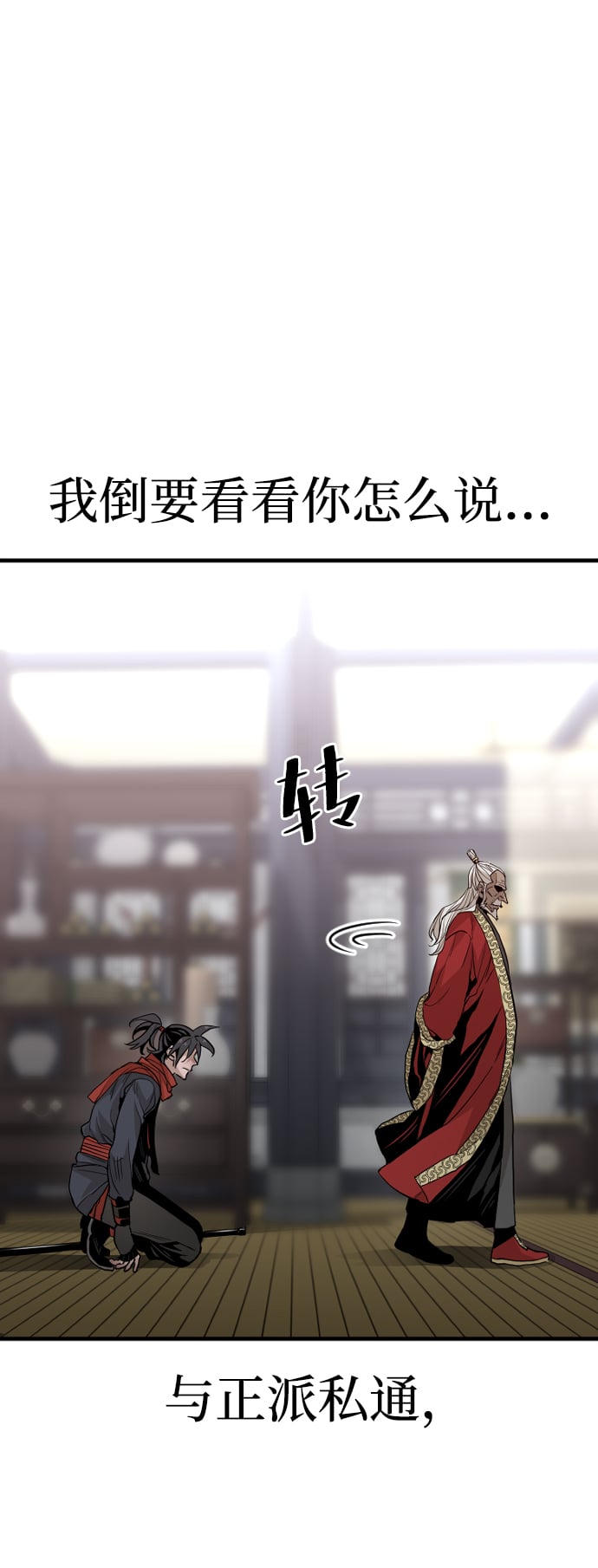 第 121 页