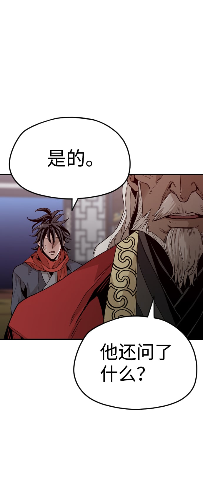 第 124 页