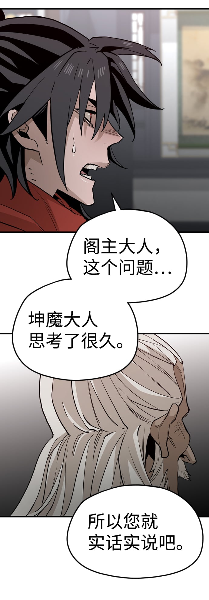 第 127 页