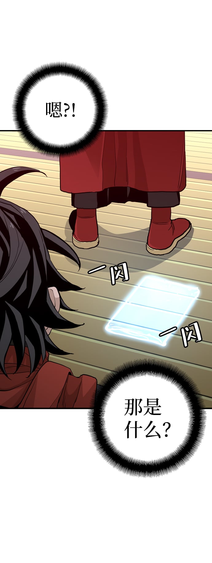 第 132 页