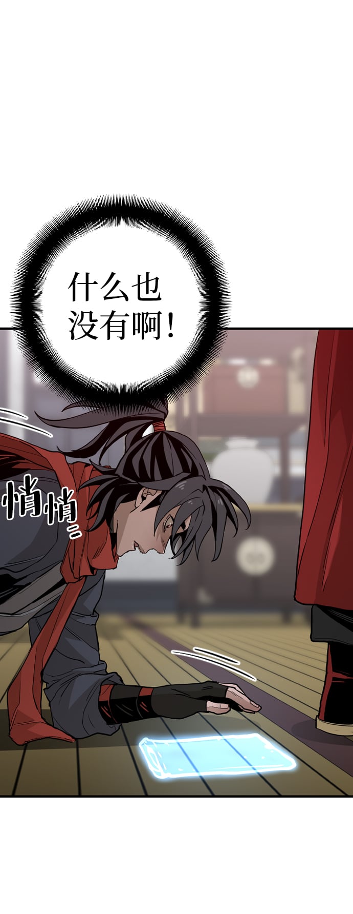 第 133 页