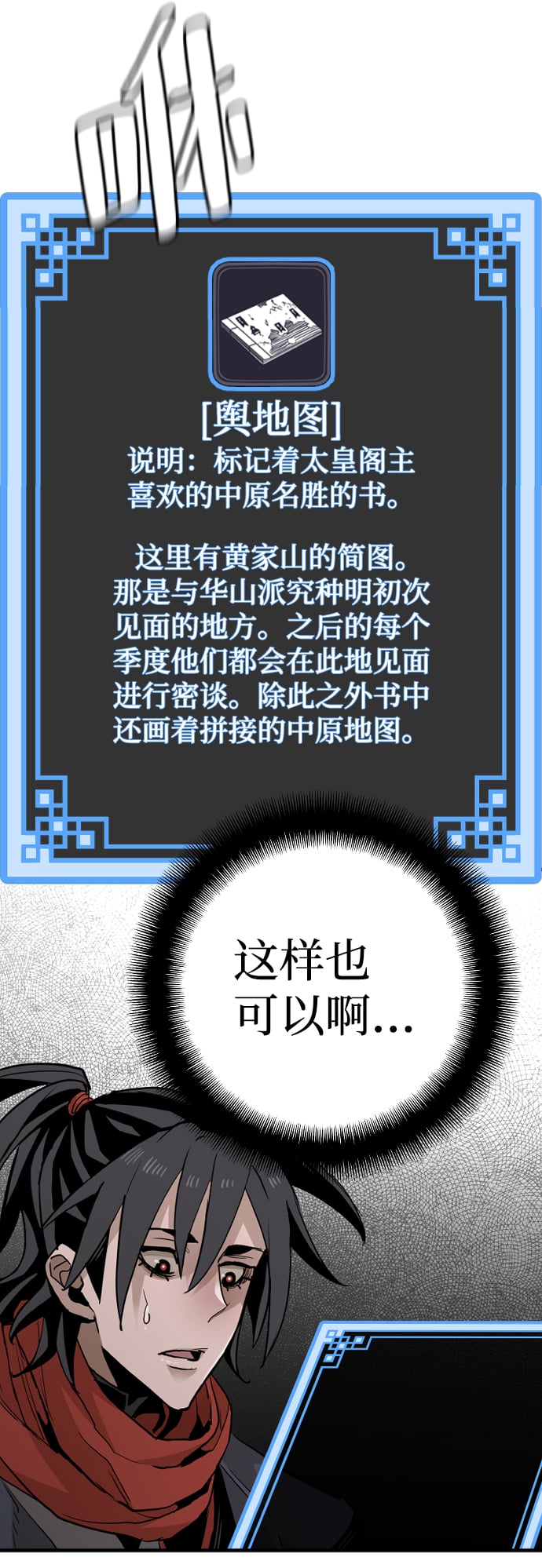 第 136 页