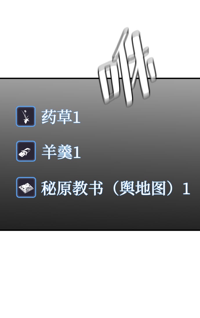 第 138 页