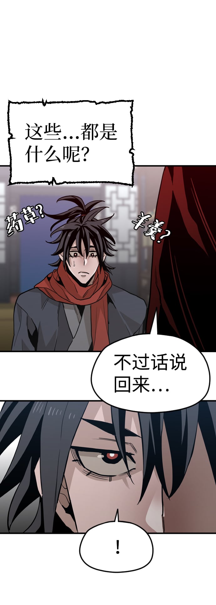第 139 页