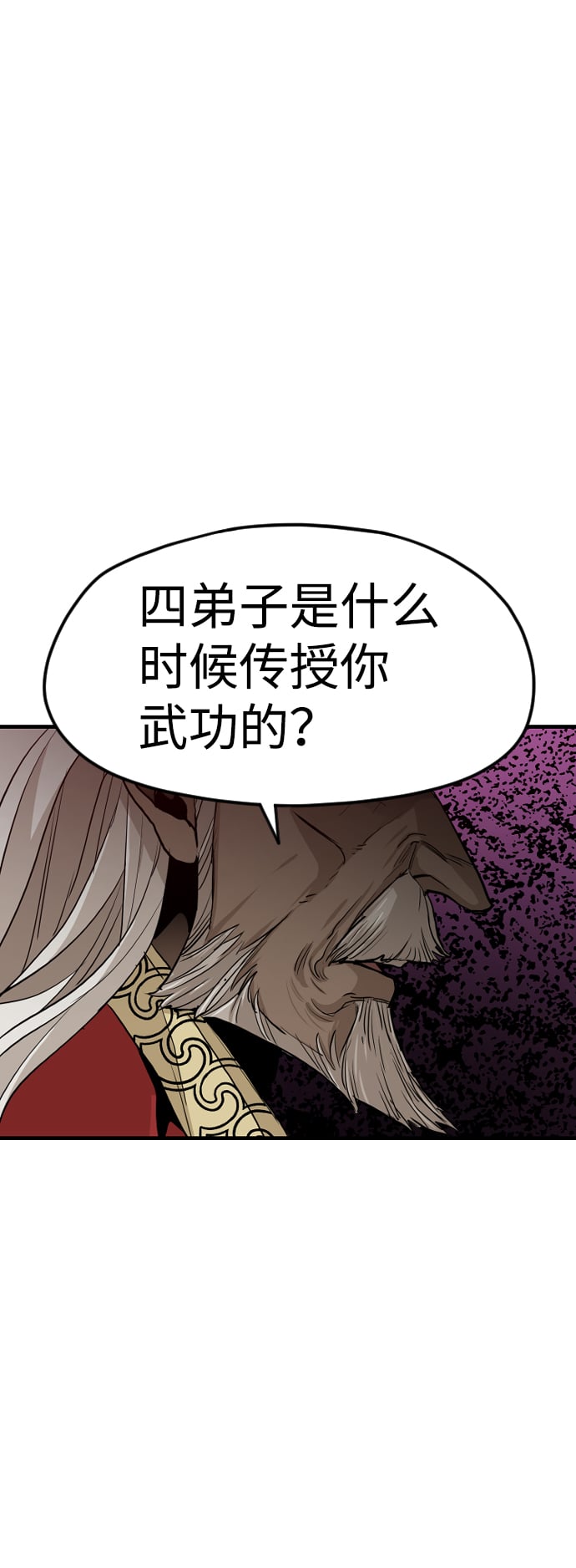 第 140 页
