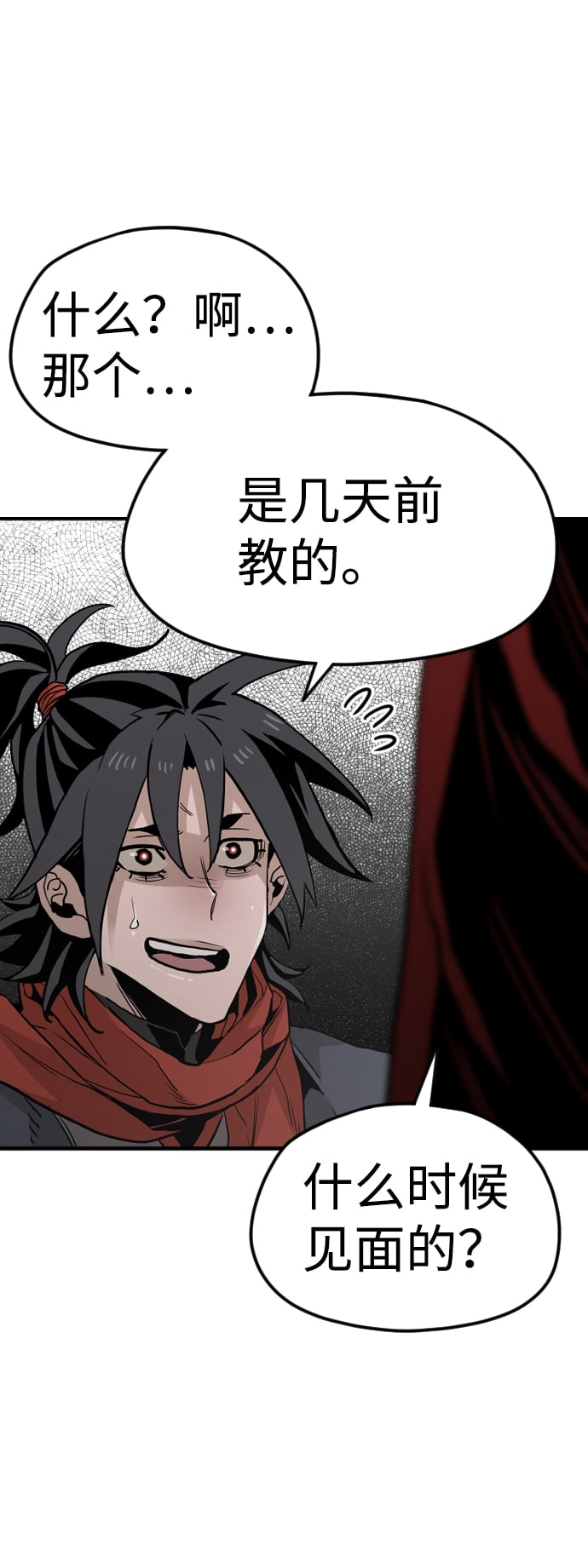 第 141 页