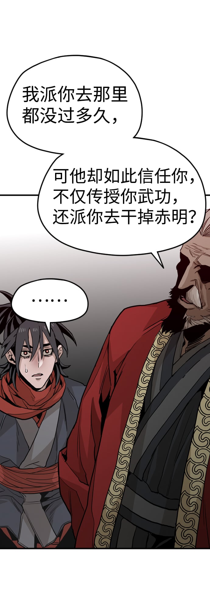 第 143 页
