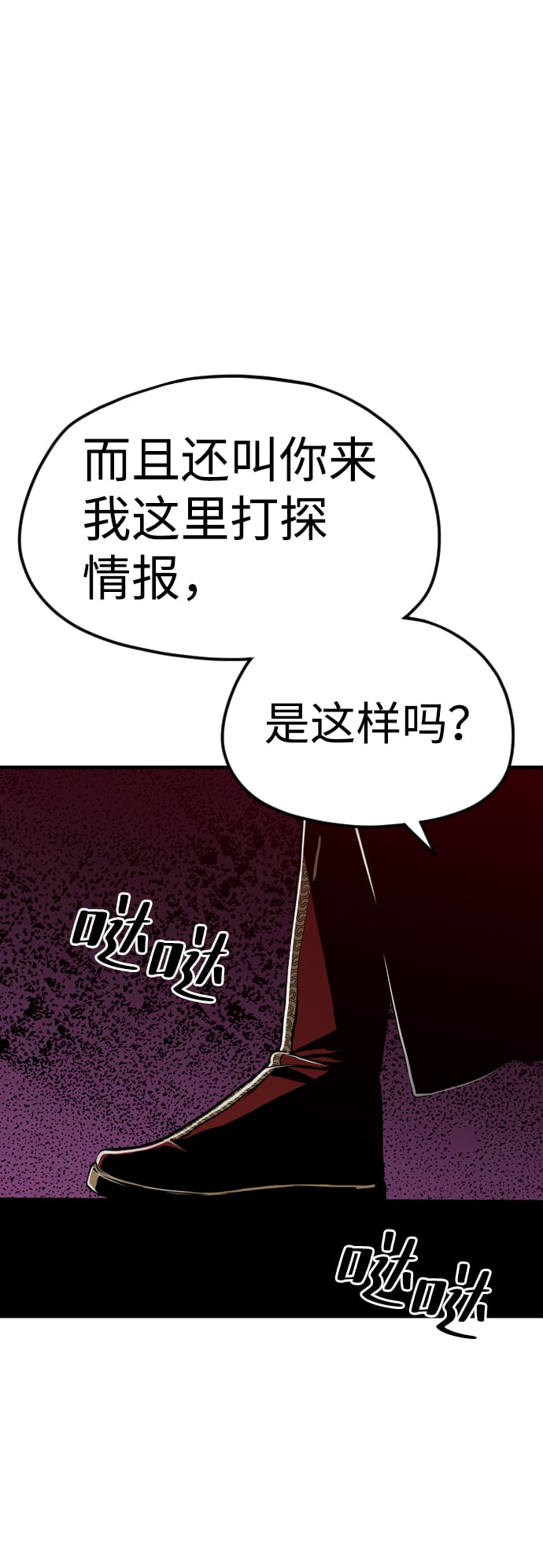 第 144 页