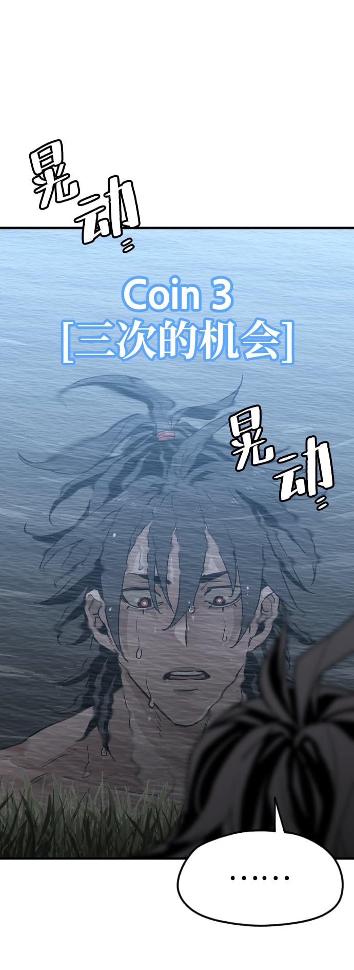 第 76 页