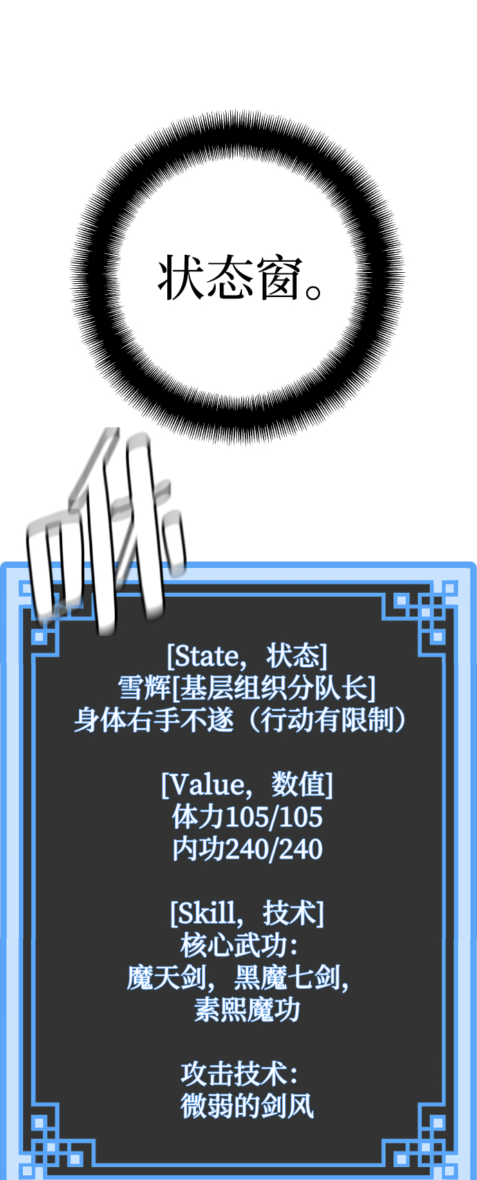 第 79 页