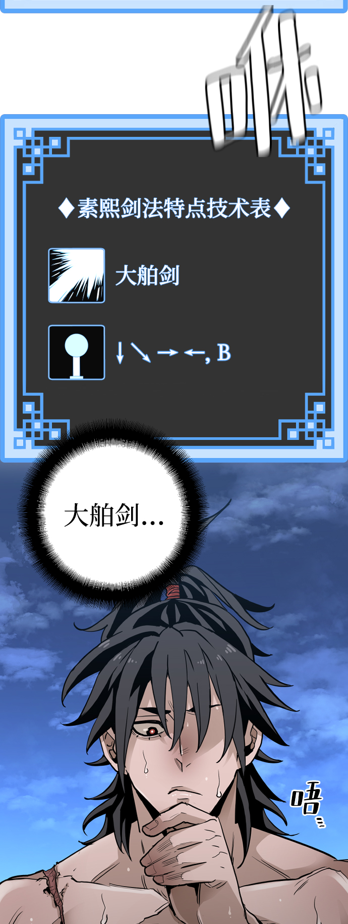 第 80 页