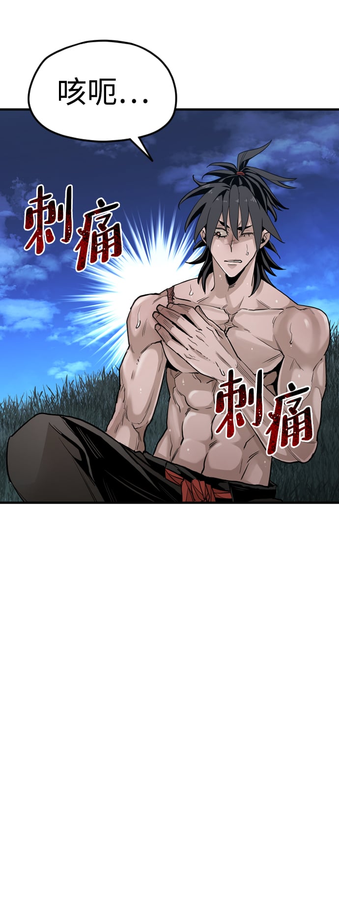 第 85 页