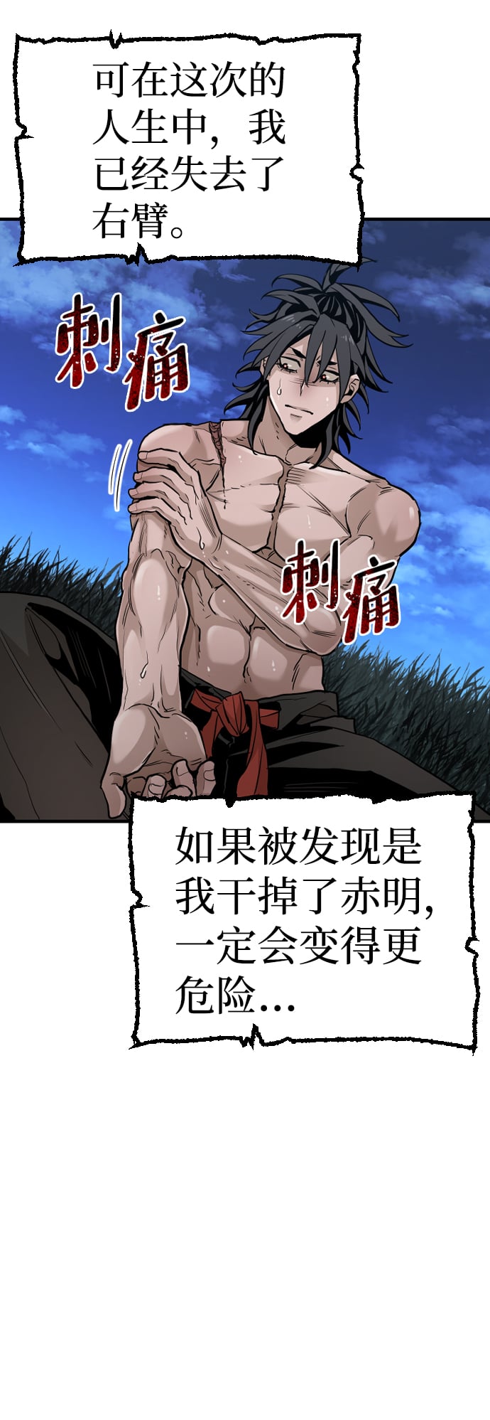 第 86 页