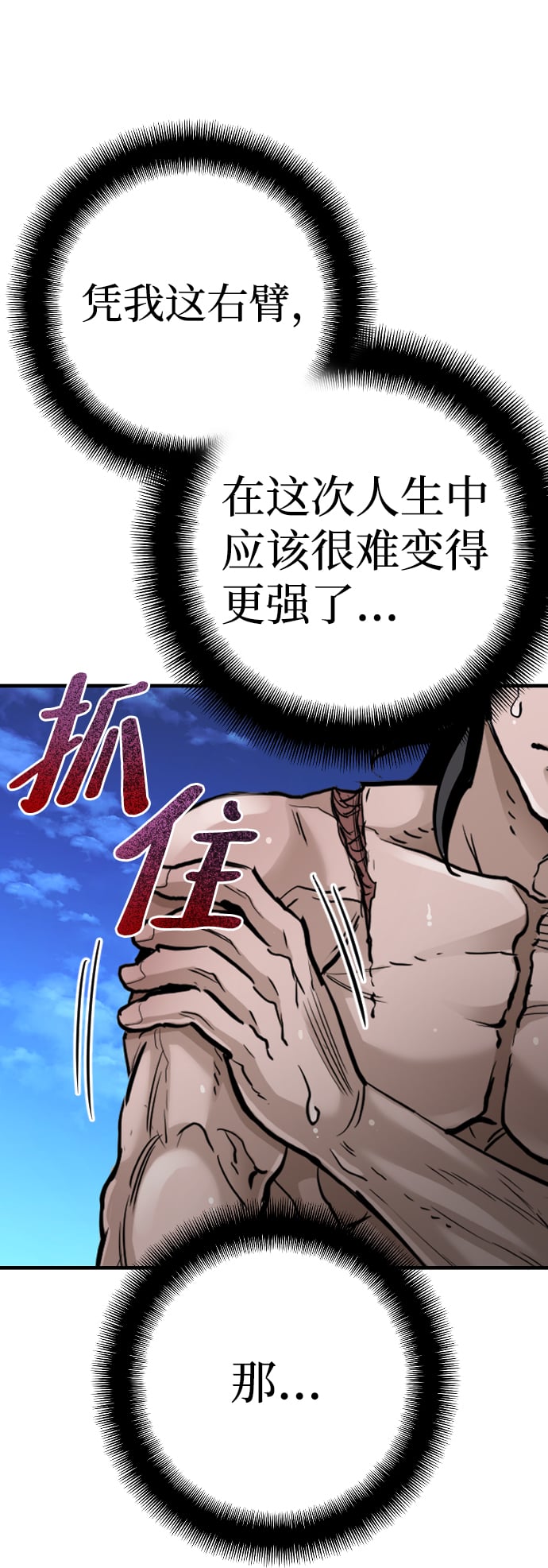 第 87 页
