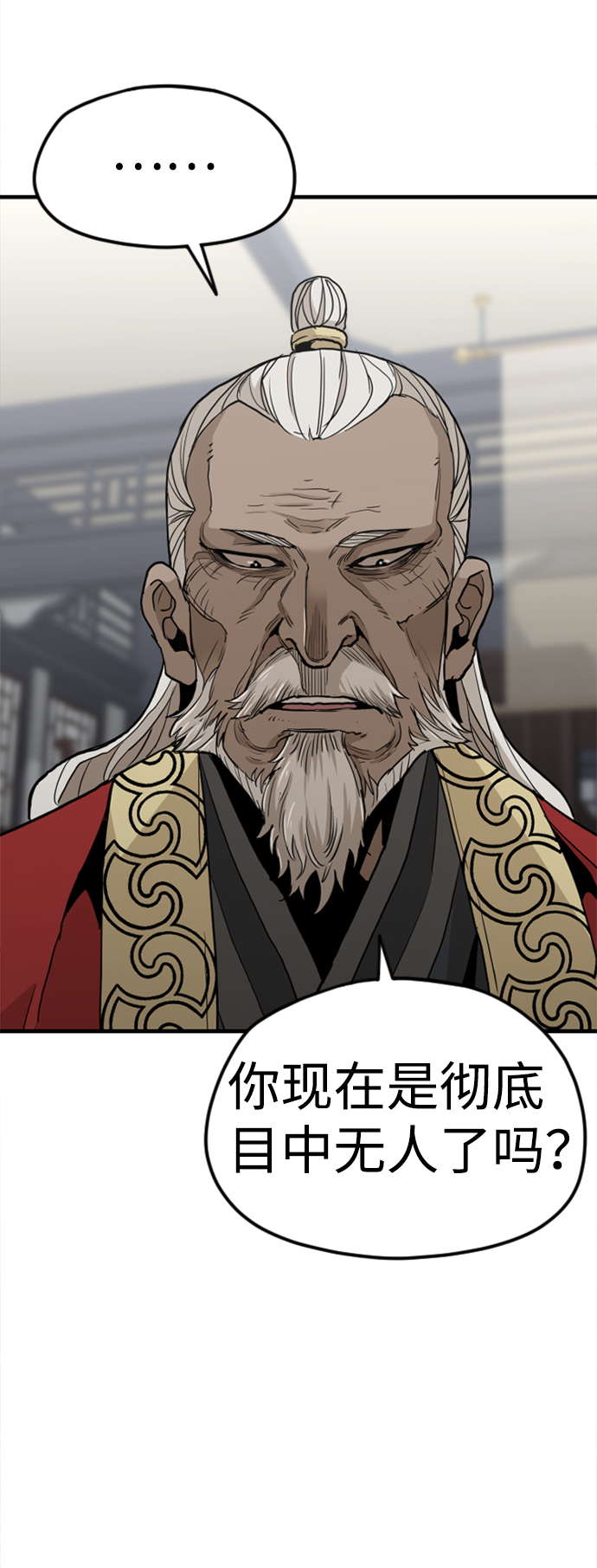 第 96 页