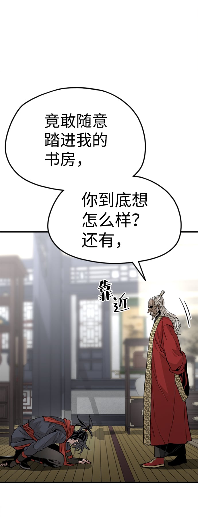 第 97 页