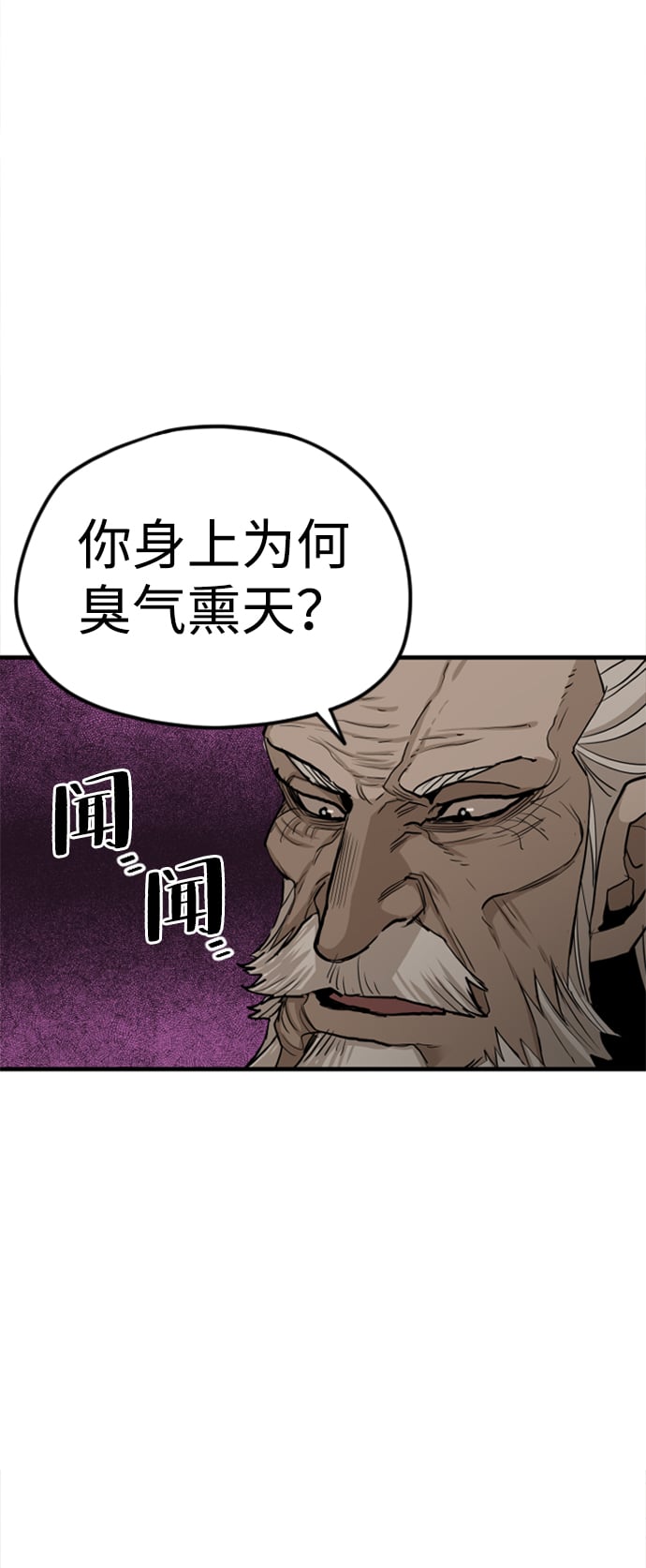 第 98 页