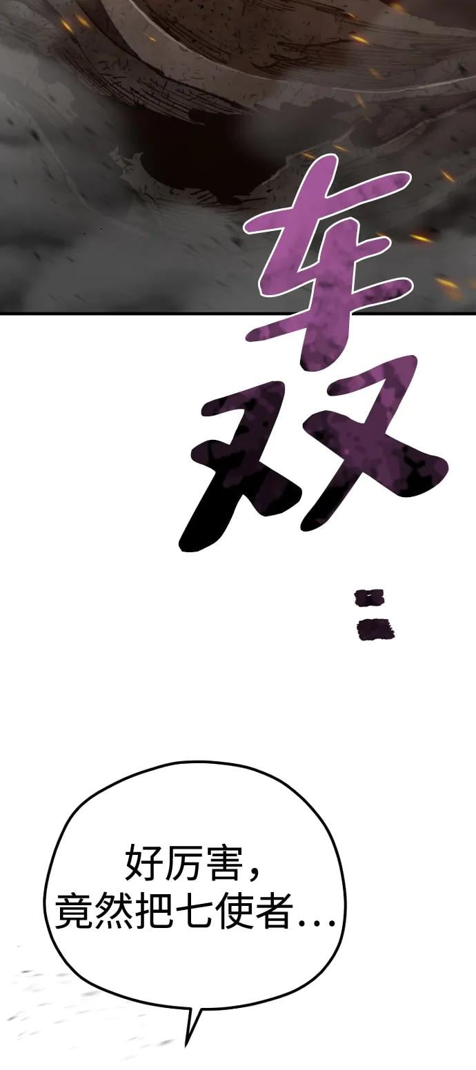 第 112 页