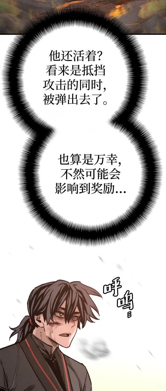 第 115 页