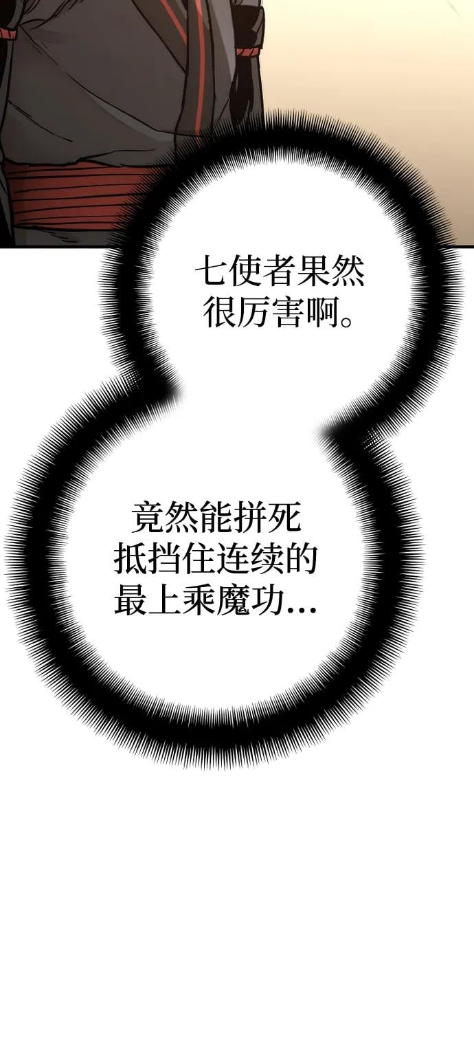 第 116 页