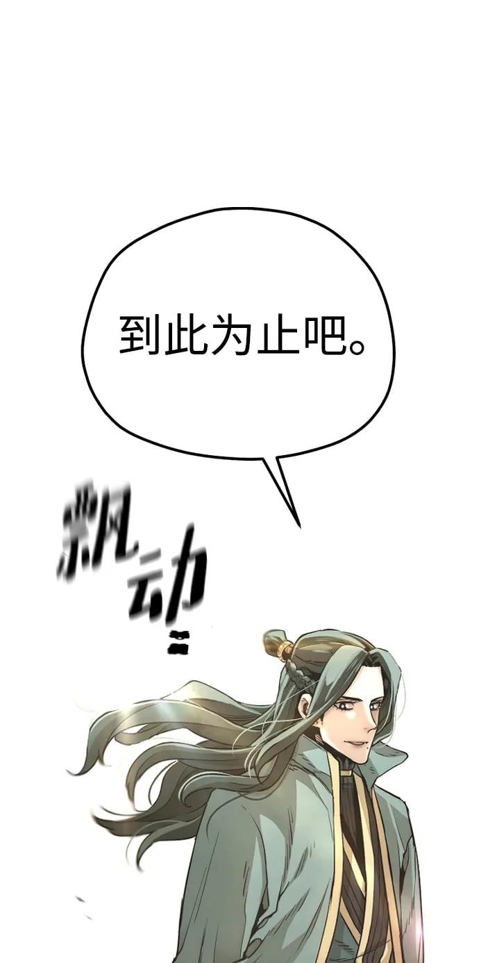 第 118 页