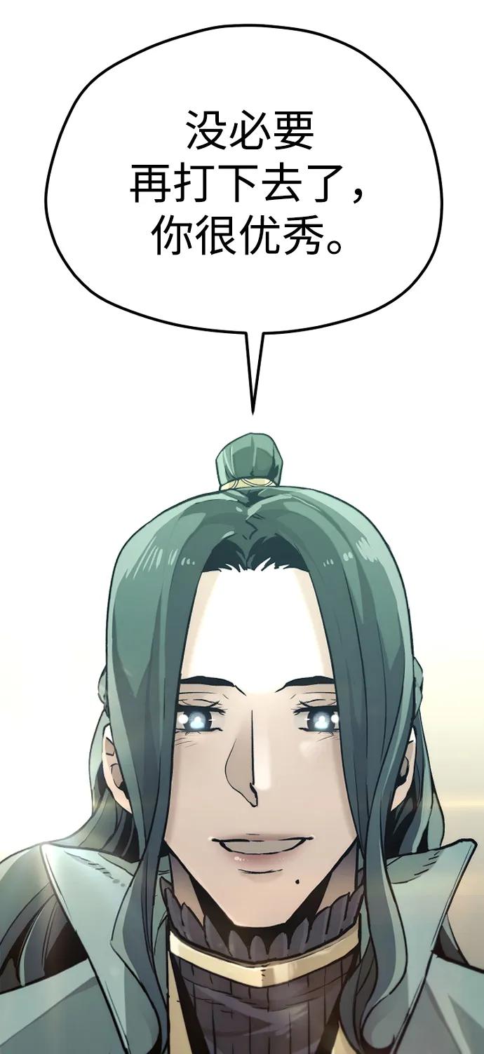 第 120 页