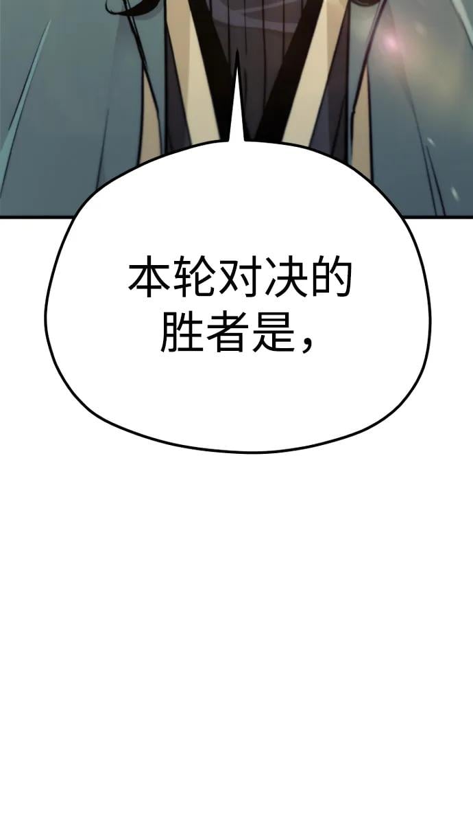 第 121 页