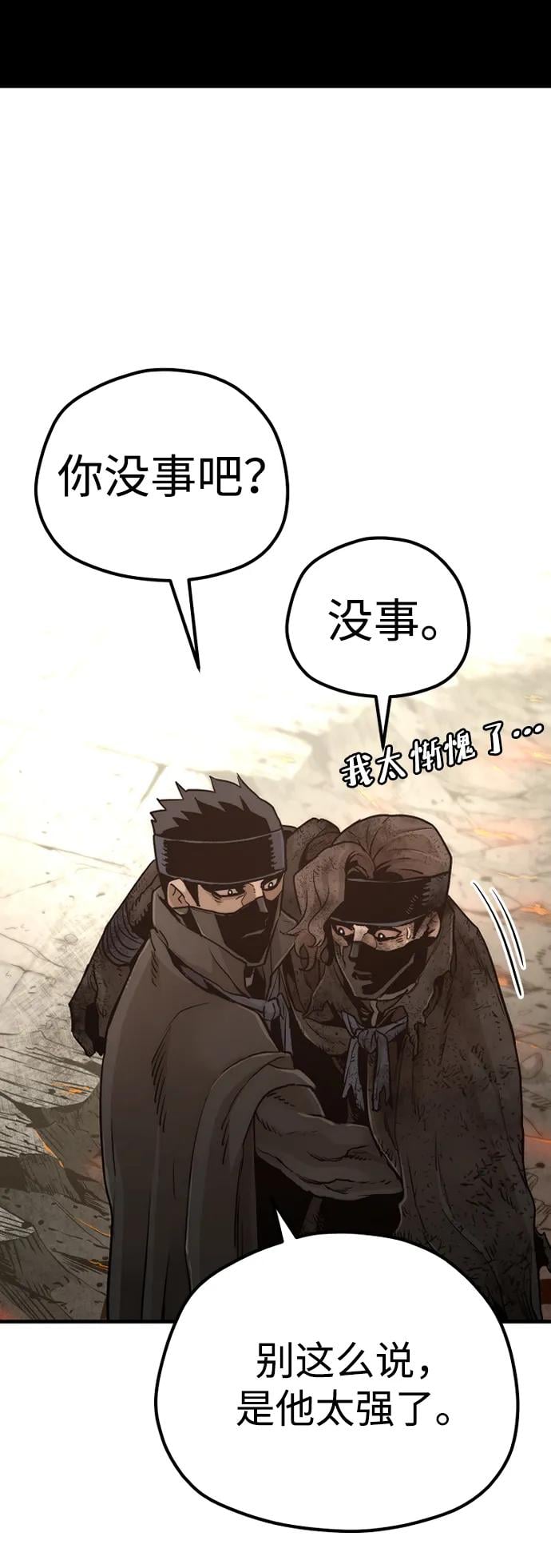 第 123 页