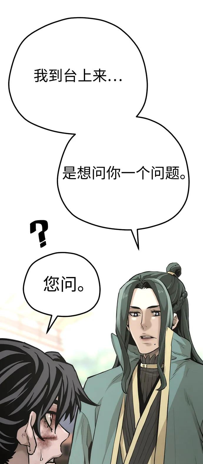 第 129 页