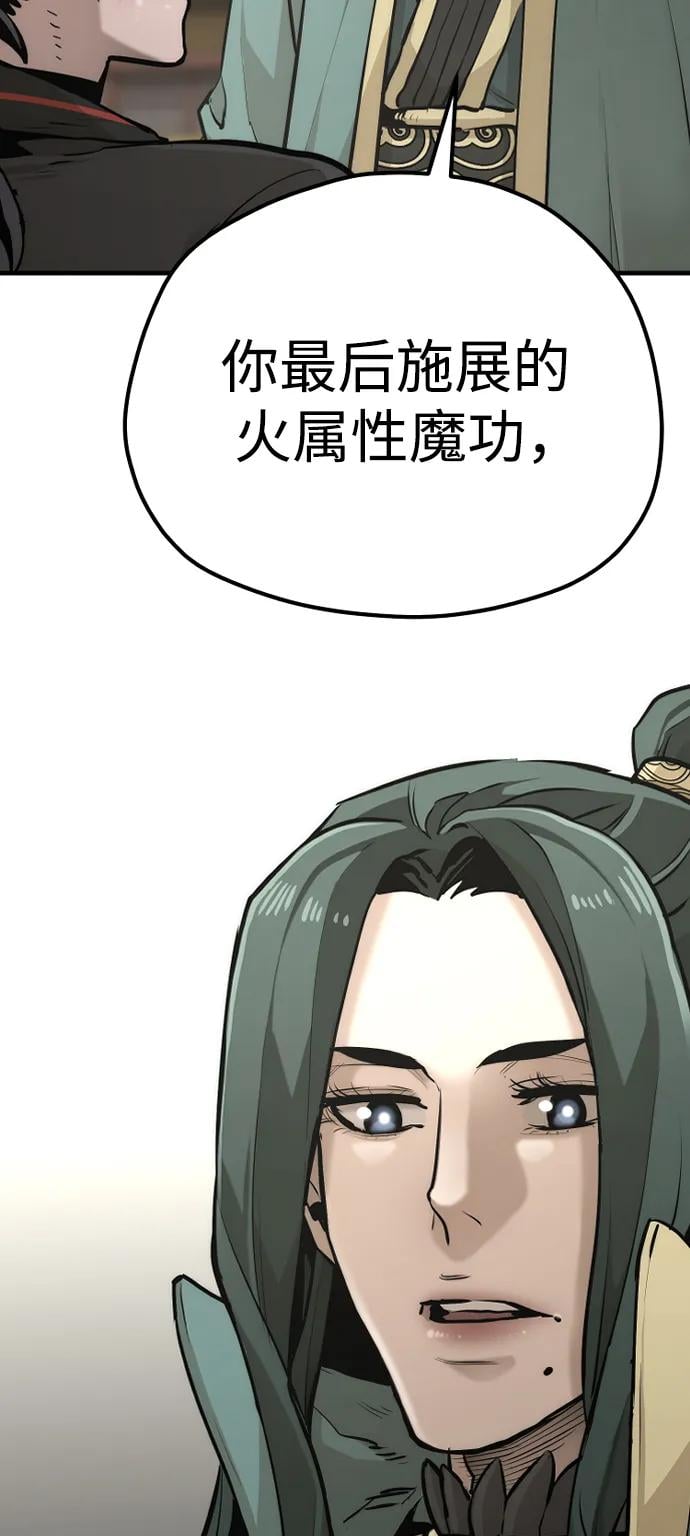 第 130 页