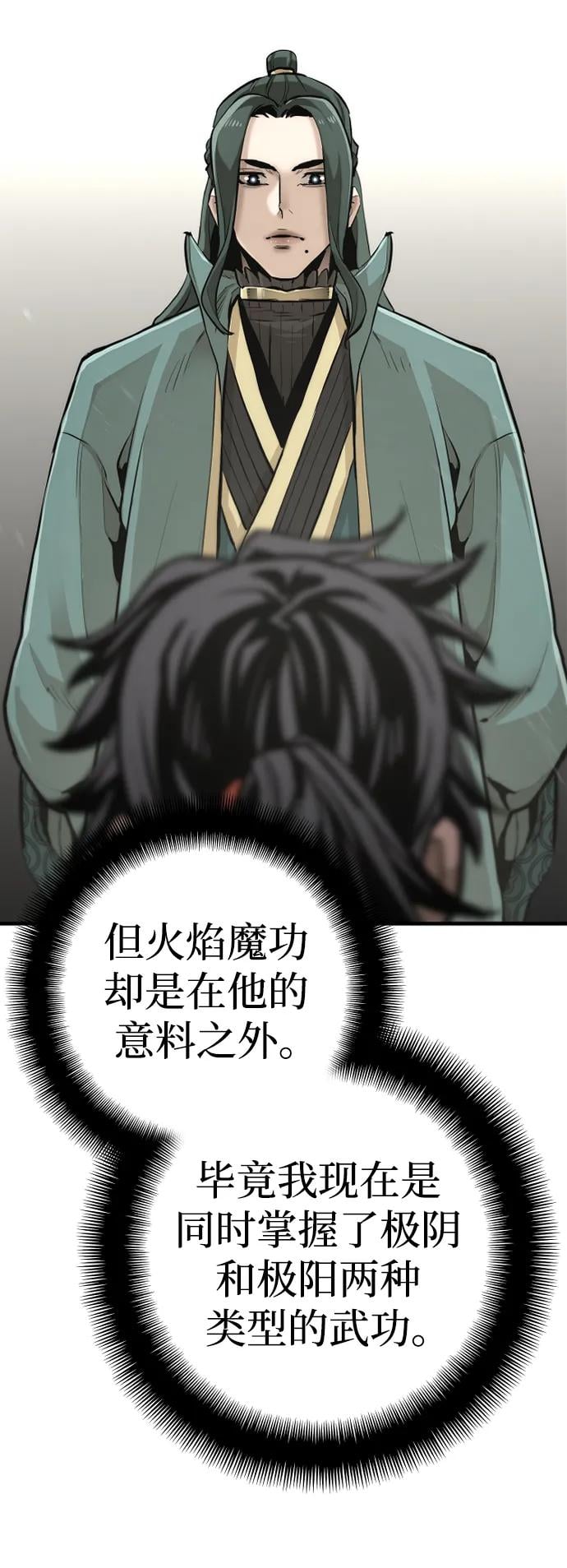 第 133 页
