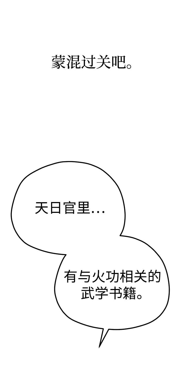第 134 页