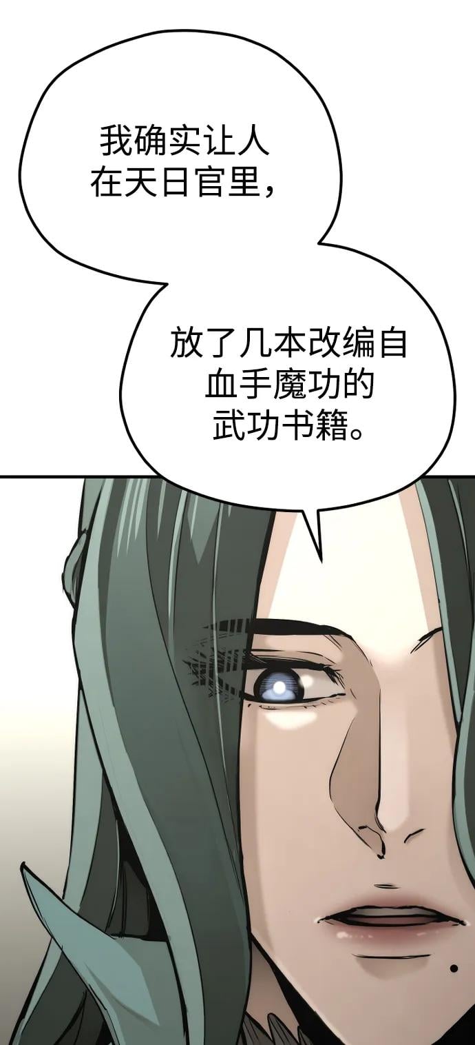 第 136 页