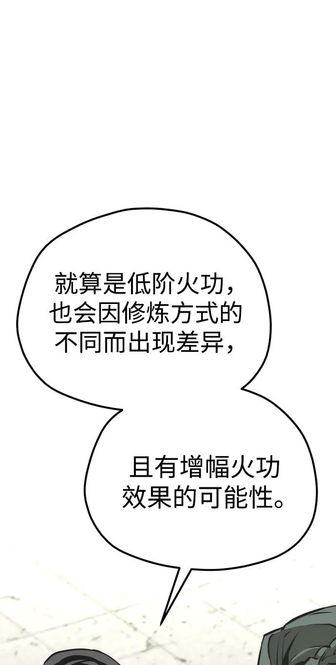 第 139 页