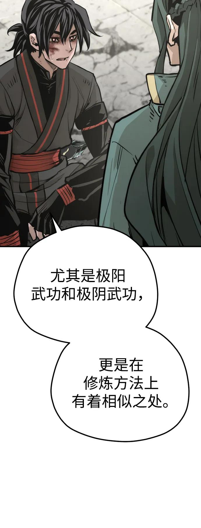 第 140 页
