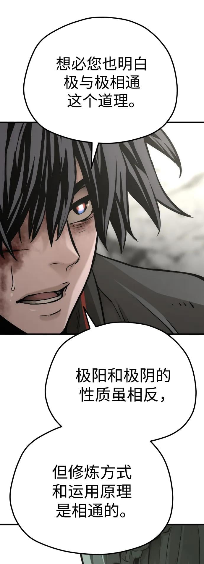 第 141 页