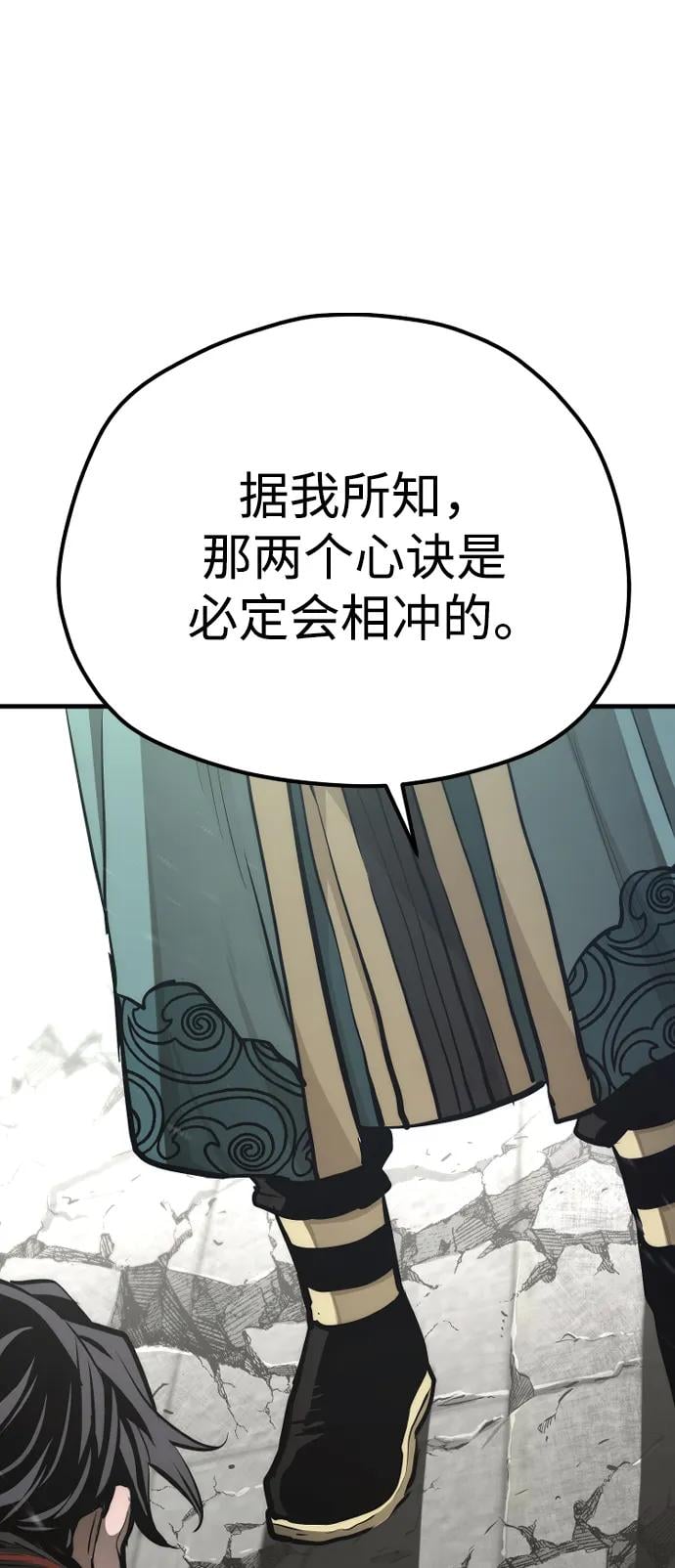 第 143 页
