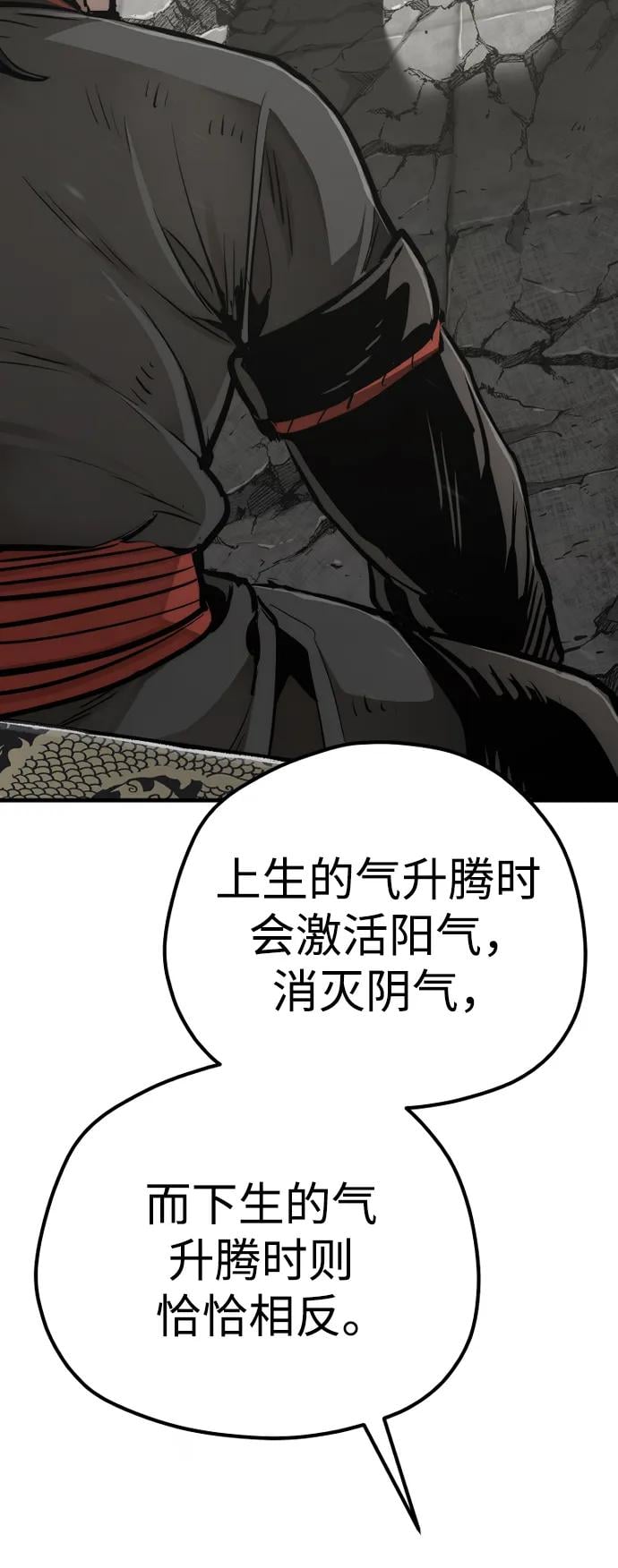 第 144 页