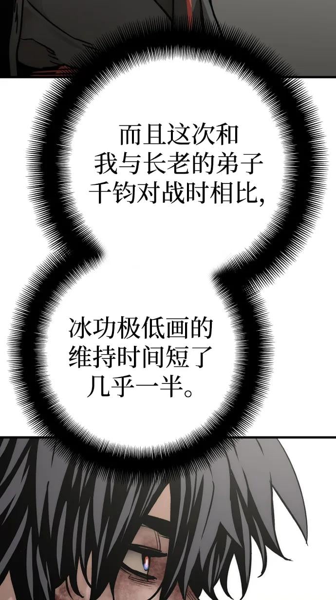 第 80 页
