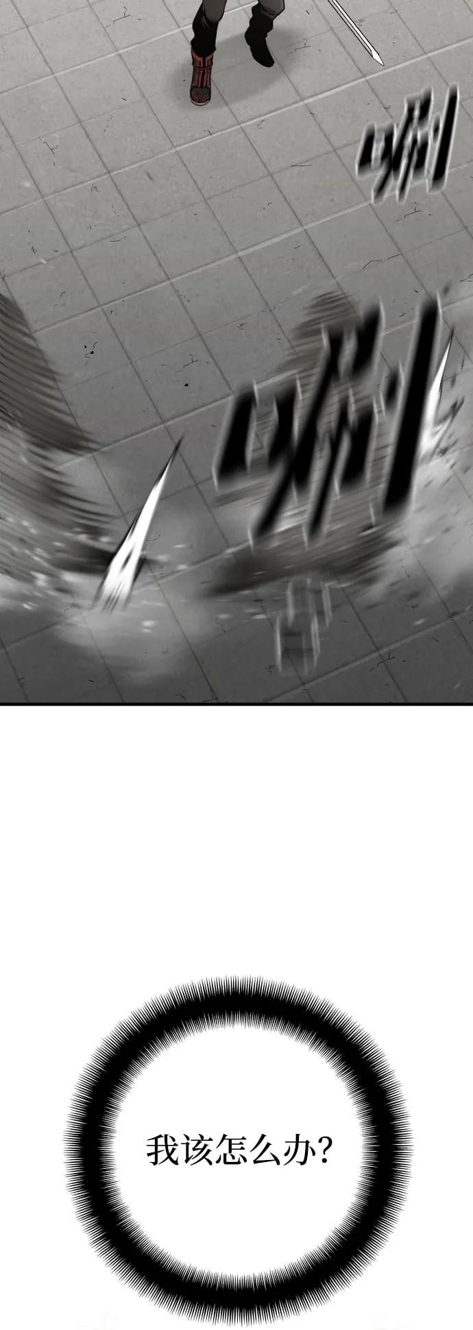 第 84 页