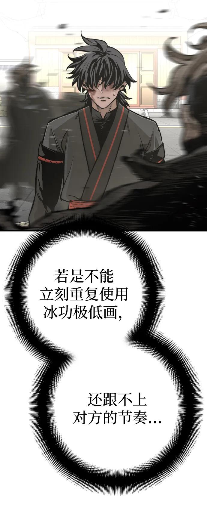 第 85 页