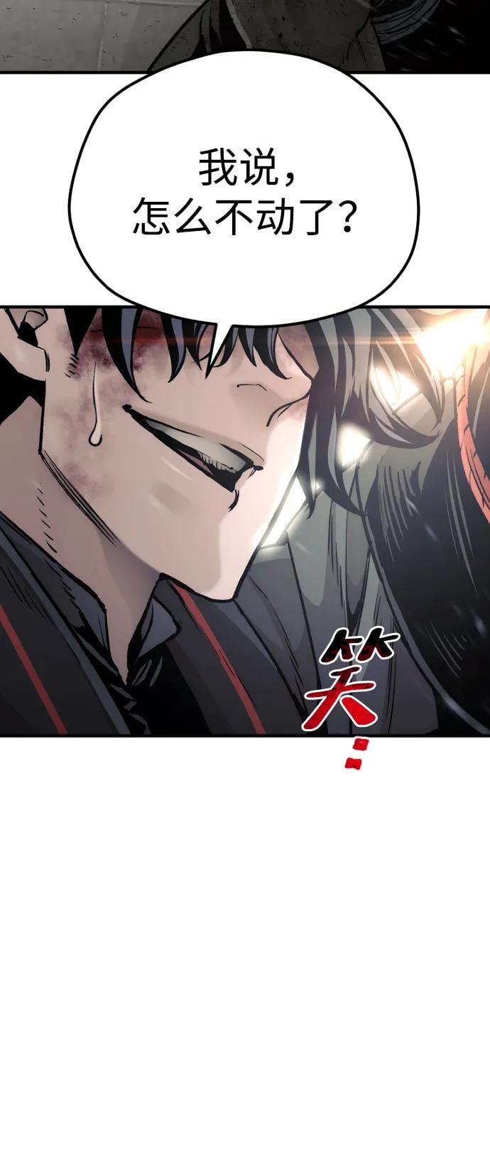 第 97 页