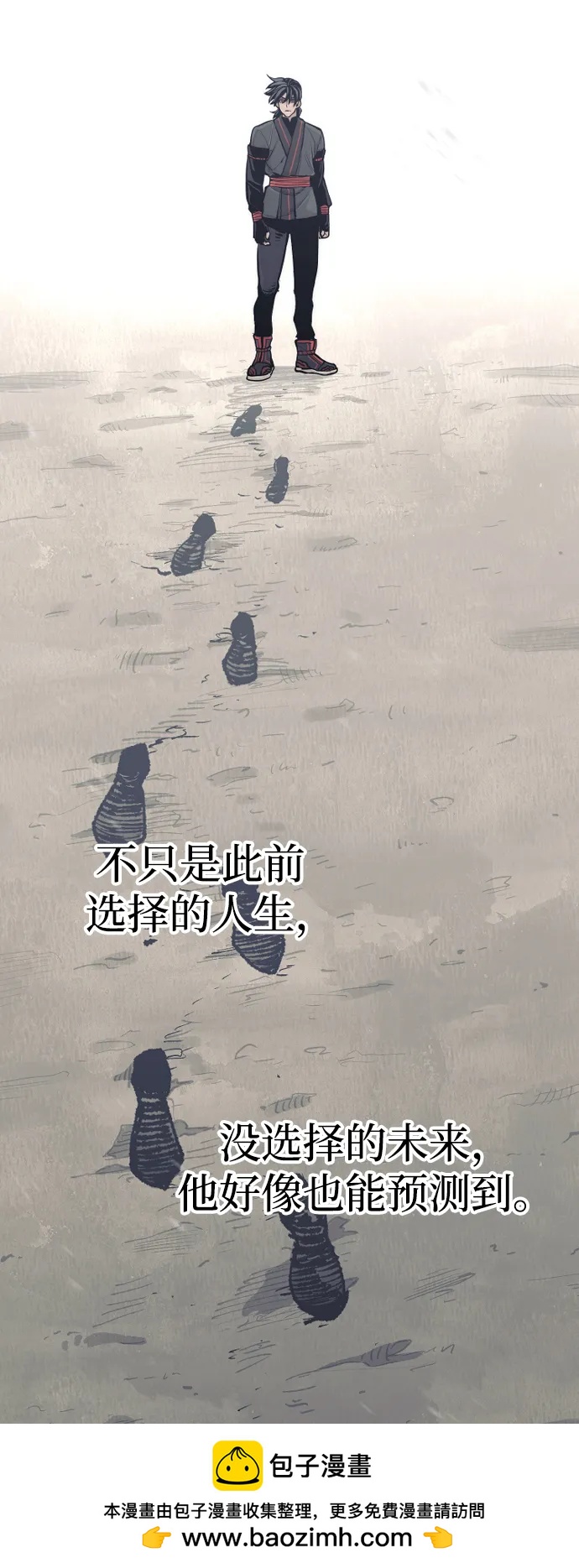 第 100 页