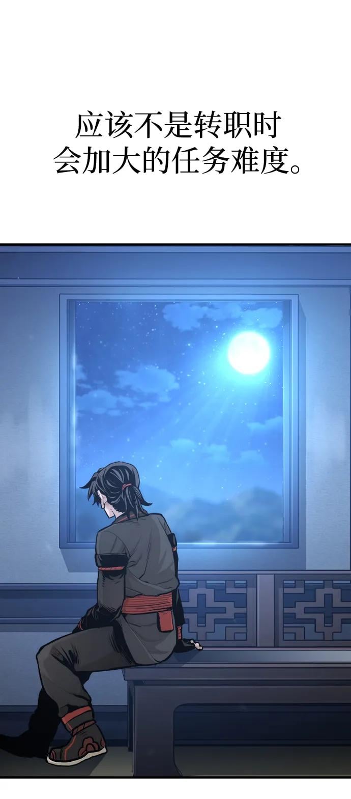 第 110 页