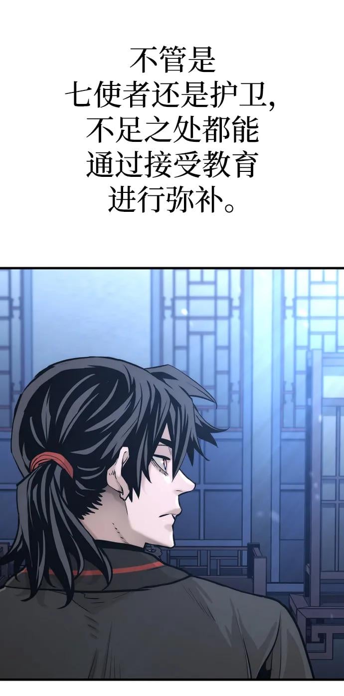 第 111 页